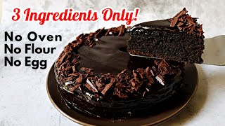 3 Ingredients cake  3 Ingredients Chocolate Cake  NO OVEN NO EGG NO FLOUR [upl. by Reeve354]