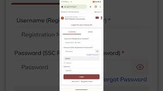 SSC Internal Server Error Solution  SSC New Portal OTR Problem ssc ssc2024 sscupdates [upl. by Ennirok397]