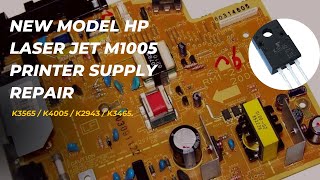 Hp new model laser jet printer🖨️M10051020 power supply repairHindi hp youtube youtuber hp [upl. by Schnurr944]