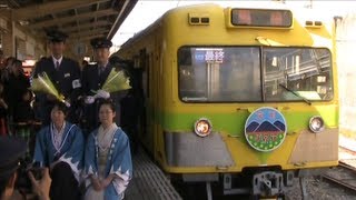 【ラストラン】流鉄 2000形「なの花」 引退へ ～引退式と最終列車～ [upl. by Panthea]