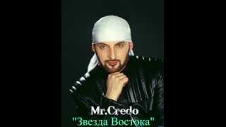 MrCredoquotЗвезда Востокаquot Official track 2002 [upl. by Kieran]