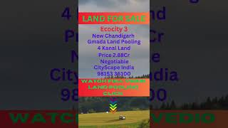 EcoCity 3 Residential and Commercial Plots GMADA Land Pooling Scheme New Chandigarh [upl. by Lahsram616]