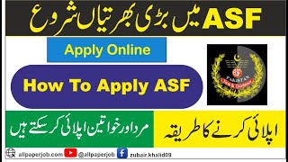 ASF Jobs 2024 How to apply online in Airport Security Force Pakistan [upl. by Zzaj]