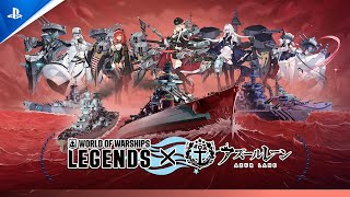 World of Warships Legends  Azur Lane Wave 5 is here  PS5 amp PS4 Games [upl. by Esened]