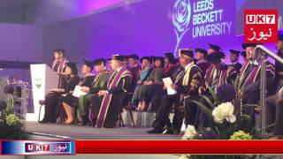 Graduation 2017 Leeds Beckett Univerty report by Asif Qureshi Leeds [upl. by Thadeus]