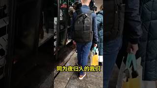 记录我的下班之路，从卢森堡返回法国这一程充满了疲惫，但却是高兴的，因为离家越来越近 france luxembourg 卢森堡打工下班 [upl. by Rozanne55]