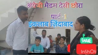 School Life  Shiwani pal  Rajesh Ram Paul [upl. by Merla]