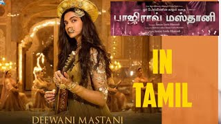 Bajiro mastani deewani mastani song in tamil [upl. by Arraeic]