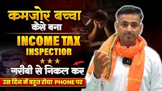 उस दिन मैं बहुत 😭 रोया  कैसे मेरा एक कमजोर बच्चा बन गया INCOME TAX INSPECTOR rakeshyadavsir ssc [upl. by Vasya]