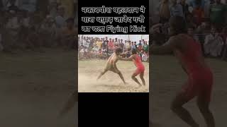 नकाबपोश पहलवान ने मारा थप्पड़ जावेद गनी का चला Flying Suck 😱 kusti dangal devathapa javedgani [upl. by Atsillac]