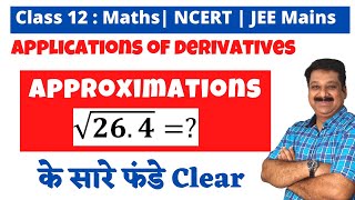 Approximations NCERT Class 12 Maths Application of Derivatives AOD NCERT Example 21 to 25 Solved [upl. by Ludeman]