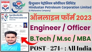 HPCL form fill up 2023  HPCL engineer ka form kaise bhare  hpcl form apply online 2023 l HPCL [upl. by Jt53]