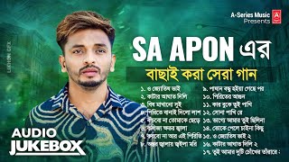 ও জ্যোতিষ ভাই একটা তাবিজ দাও  O Jotis Vai Ekta Tabij Daw  Best Of SA Apon  Full Audio Album 2023 [upl. by Ymrots]