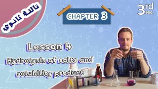 Chem  sec 3  chap 3  Lesson 4  Hydrolysis of salts and solubility product [upl. by Cecil]