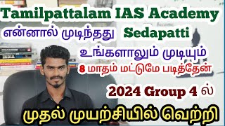 TNPSC 2024 GROUP  4 Achiever முதல் முயற்ச்சியில் வெற்றிtnpsc tnpscgroup4 [upl. by Siraf456]