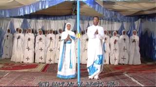 Mezmur Enehet Eta Emba እነሀት እታ እምባ [upl. by Katleen230]