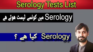 Serology Tests  Serology Tests List  Serology Lab [upl. by Dawson934]