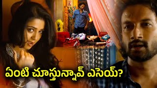 ఏంటి ఇంకా అలా చూస్తున్నావు దగ్గరకి రా Jyothi Laxmi Movie Charmi amp Satya Dev Scenes  TFC Comedy [upl. by Prager]