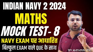 Navy 2024 Maths Mock Test  8  Navy SSR 2 2024 Maths  Navy Mock test Class by Mayank sir [upl. by Maire]