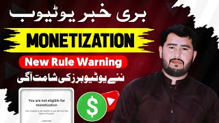 YouTube Monetization Disabled  Youtube monetization 2024 YouTube Monetization Change😭 [upl. by Eelak]