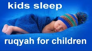 ruqyah for children kids sleep [upl. by Aivul]