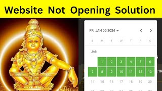 sabarimala website not opening 2023  loading solution in tamilsabarimala online booking org server [upl. by Alida]