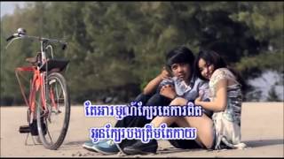 អ្នកថ្មីគេល្អ  neak thmey ke la or  by Virak Seth [upl. by Akanke71]