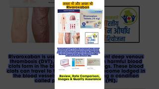 Rivaroxaban 10  Deep Vein Thrombosis DVTBlood Clot Usually in the leg  janaushadhi shorts [upl. by Colt]