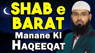 Shab e Barat Ki Raat Ka Manana Kya Quran Hadith Se Sabit Hai By AdvFaizSyedOfficial [upl. by Hazel]