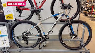 Decathlon Rockrider ST530 Review，Best Budget Suspension MTB [upl. by Freya]