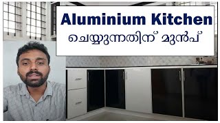 Aluminium Kitchen complete guide  അല്യുമിനിയം കിച്ചൻ ചെയ്യുമ്പോൾ അറിയേണ്ടത് [upl. by Ettelrac34]