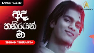 Ada Thaniyen Ma  අද තනියෙන් මා  SHIHAN MIHIRANGA  Official Music Video  Sinhala Songs [upl. by Ditmore426]