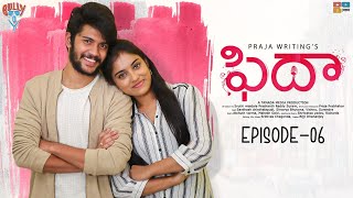 Fidaa 2 New Web Series  Episode 13  Santosh ampTeena Sravya  Gully Boy  Tamada Media [upl. by Konstantin]