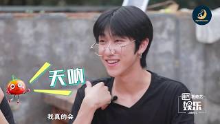 ENG SUB 181009 iQIYI Fanafanafan Seventeen JUN amp THE8 by EightMoonSubs [upl. by Siver]