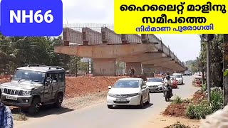 NH66  EPI 25  Hilite Mall  Fly over  Latest Update 28 June 2023 [upl. by Neivad]