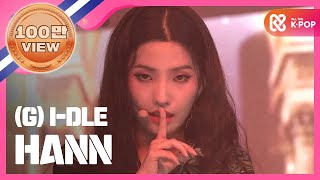 Show Champion 여자아이들  한一 G IDLE  Intro HANN l EP281 [upl. by Cimbura]