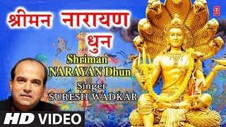 श्रीमन नारायण धुन I New Graphics Pictures I Shriman Narayan Dhun Fresh Version I SURESH WADKAR I HD [upl. by Alisha516]