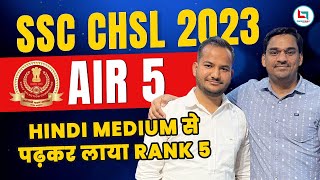 SSC CHSL 2023 AIR 5 Arvind Kumar with Gopal Verma Sir  SSC CHSL Rank 5 Interview  Gopal Verma Sir [upl. by Irbmac]