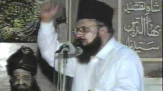 Syed Shabbir Hussain Shah  Last speech at GulistaneMuhadditheAzam Pakistan July 13 2010 Pt 3 [upl. by Airan]