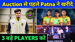 PKL 2023  3 Big Players Joined Patna Pirates Before the PKL Auction  Patna Pirates New Players [upl. by Reinal174]