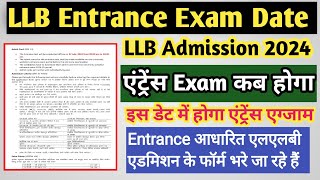 LLB Entrance exam 2024  llb entrance exam date 2024  llb entrance date 2024  llb admission 2024 [upl. by Pepillo]