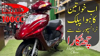 United Scooty 100cc 2024  Full review at new Pak trading company Rawalpindi [upl. by Rider]