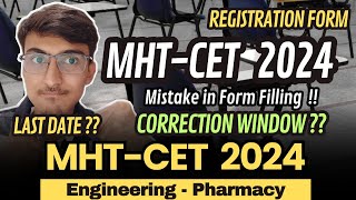 MHTCET 2024 Registration Form Filling  Mistake 😱 Correction Window  MHT CET 2024 Update [upl. by Ardella]