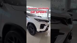 Fortuner 24 Leader g ￼ ชุดแต่ง￼แปลงหน้า GR SPORT toyota fortuner [upl. by Lindblad]