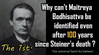 〔1st〕 Why cant Maitreya Bodhisattva be identified even after 100 years since Steiners death [upl. by Isleen264]