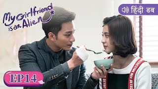 Hindi Dubbed【My Girlfriend is an Alien 外星女生柴小七】EP14  Starring Thassapak Hsu Wan Peng [upl. by Idell]