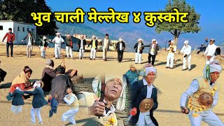 Bhuwa Chali  Achham  Mellekh  Kuskot  भुव चाली नाच  देउडा अछाम 20802024 [upl. by Acila]