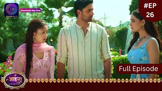 Aaina  New Show  9 January 2024  Full Episode 26  आईना   Dangal TV [upl. by Coralyn]