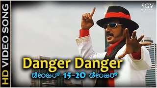 Danger Danger  HD Video Song  Raktha Kanneeru  Upendra  Hemanth Kumar  Sadhu Kokila [upl. by Ajan]