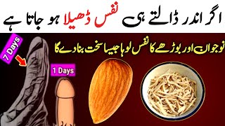 Crispy Almonds Recipe  Restaurant Style Almond Recipes  Homemade Almond Breakfast Recipe [upl. by Pollak]